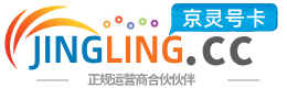 新乡172号卡网 - 全国流量卡办理 | 手机卡免费申请 | 号卡代理